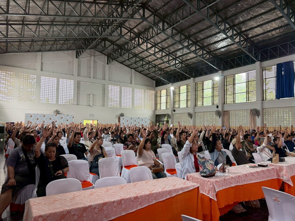 LINE_ALBUM_ประชุมใหญ่สามัญ68_260622_119