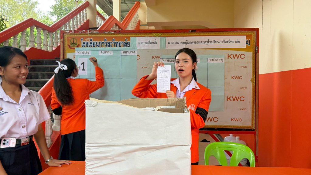 LINE_ALBUM_ประชุมใหญ่สามัญ68_260622_171