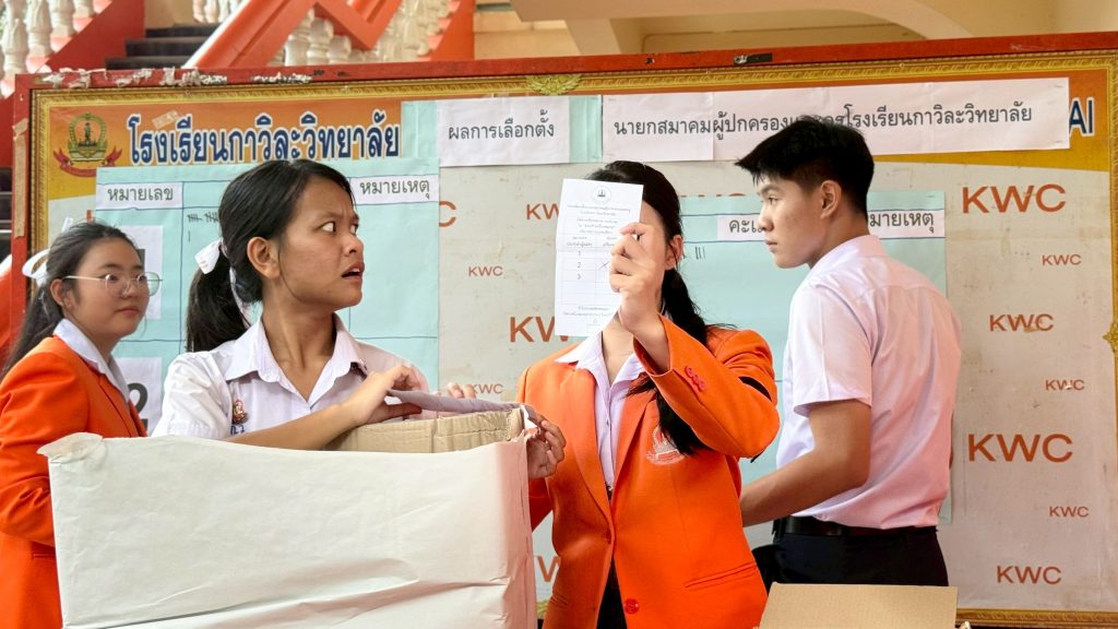 LINE_ALBUM_ประชุมใหญ่สามัญ68_260622_188