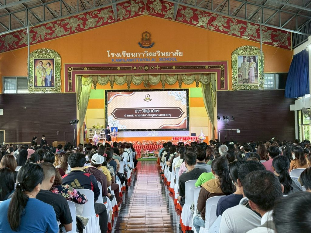 LINE_ALBUM_ประชุมใหญ่สามัญ68_260622_64
