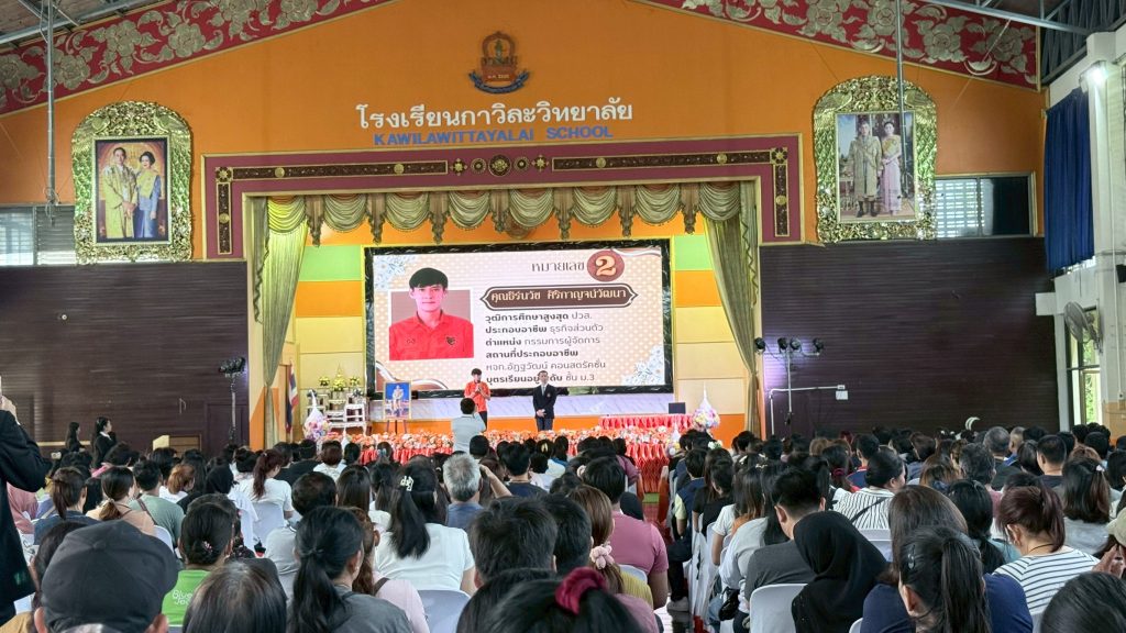 LINE_ALBUM_ประชุมใหญ่สามัญ68_260622_75