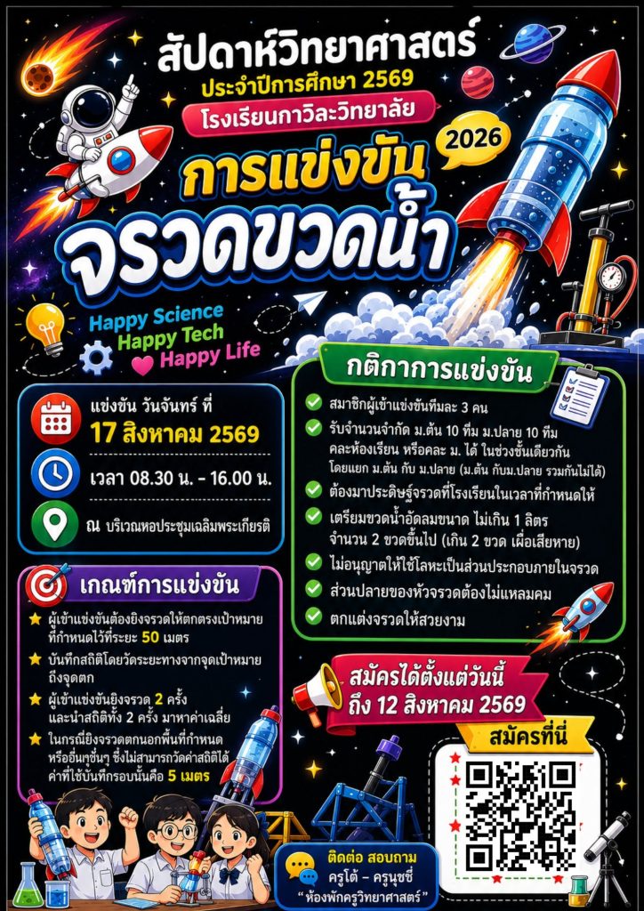 769900611_1066036225799172_1274747978248980655_n